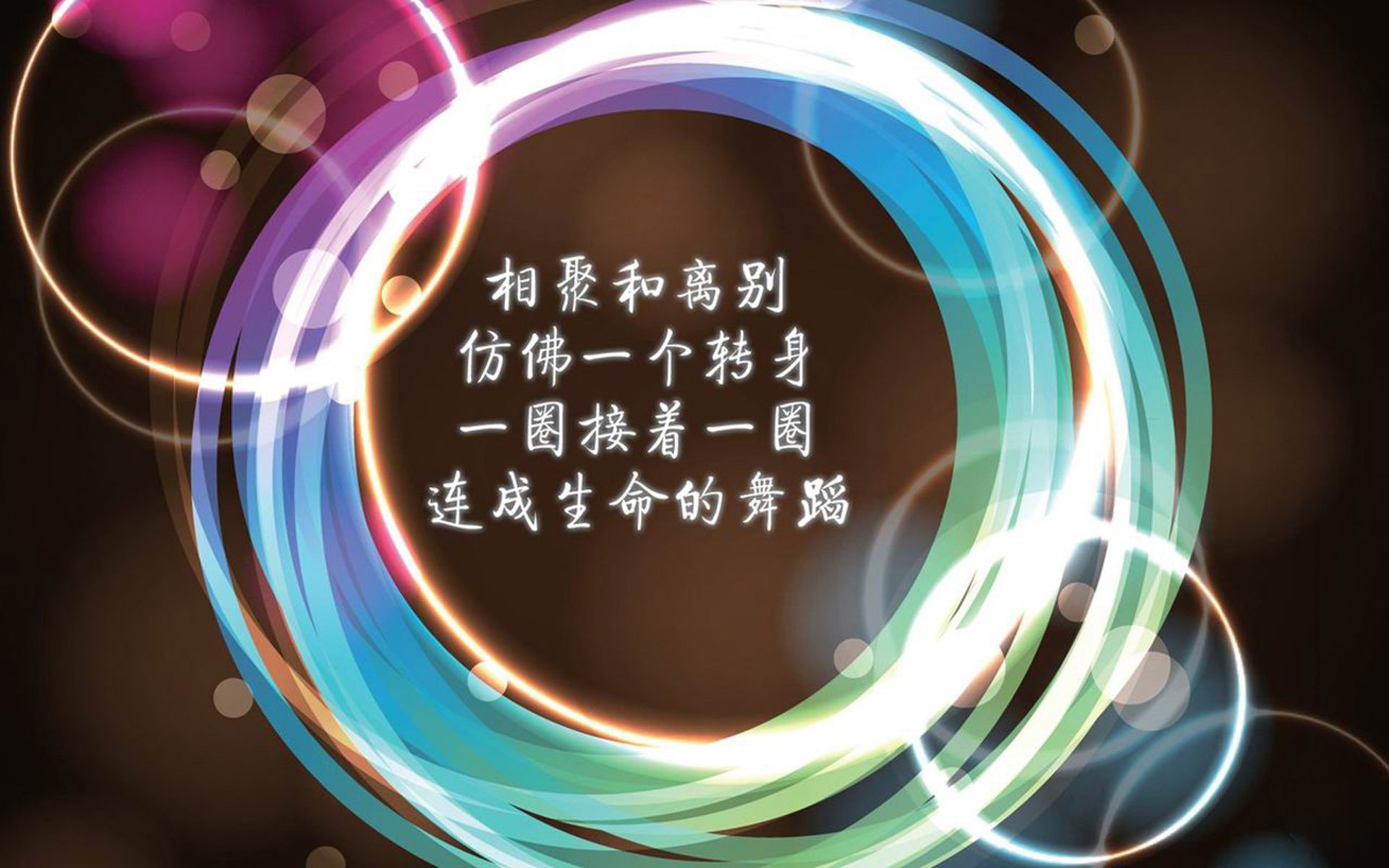 _夜空瑜伽：在星光下的身心合一_，星空瑜伽馆