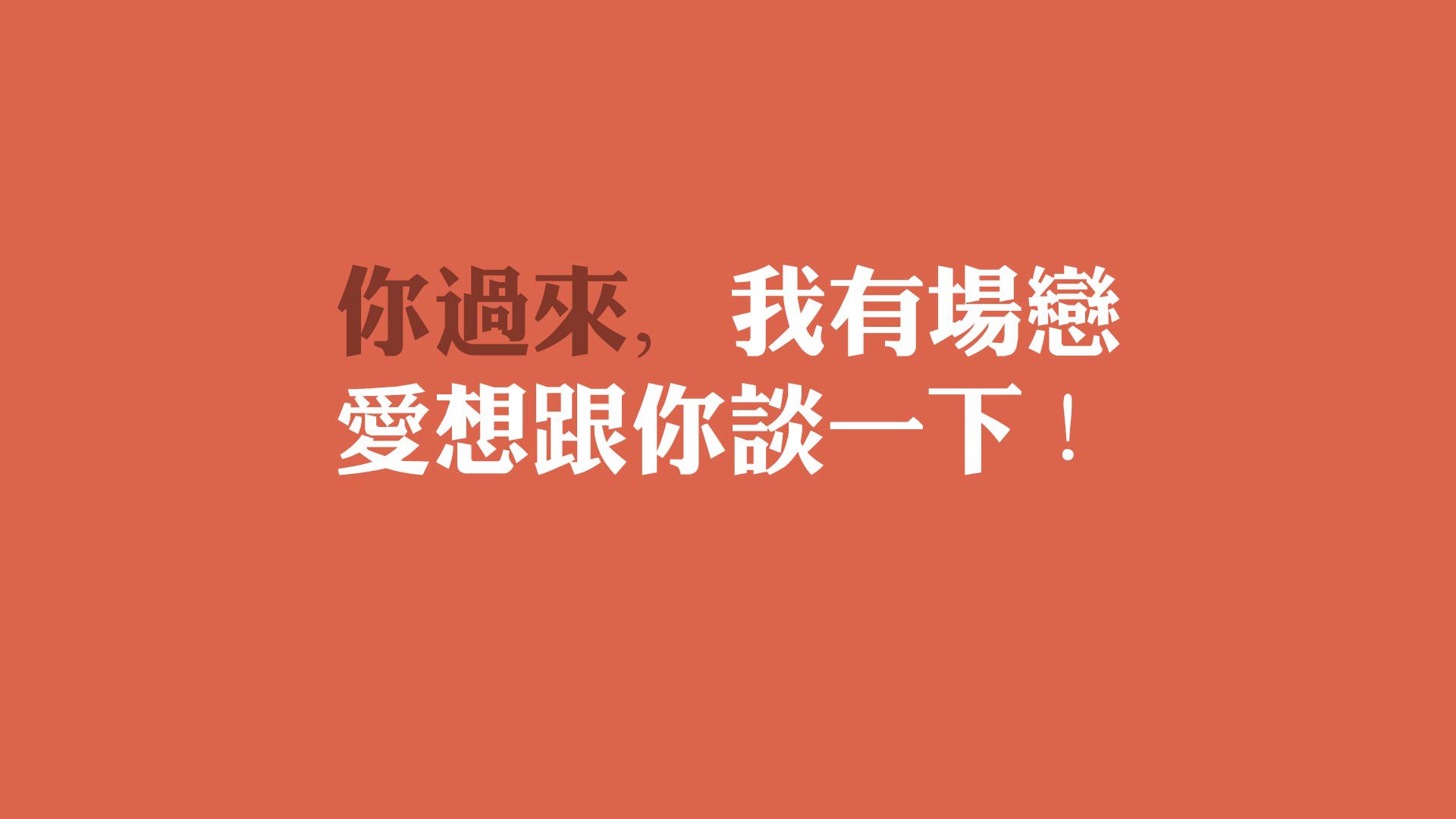 未来联盟：物联网和大数据引领战术智能化升级，未来物联app最新版