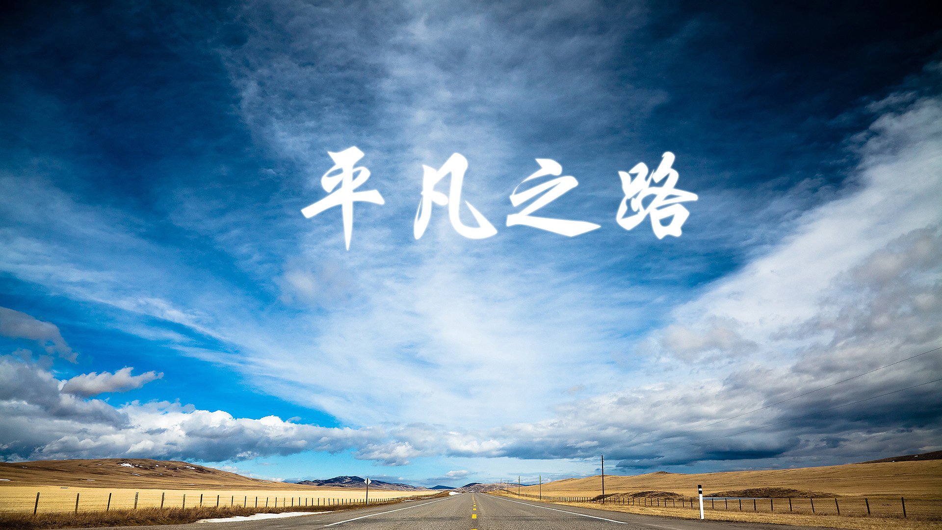 女足青年培训体系完善，未来可期，女足训练计划