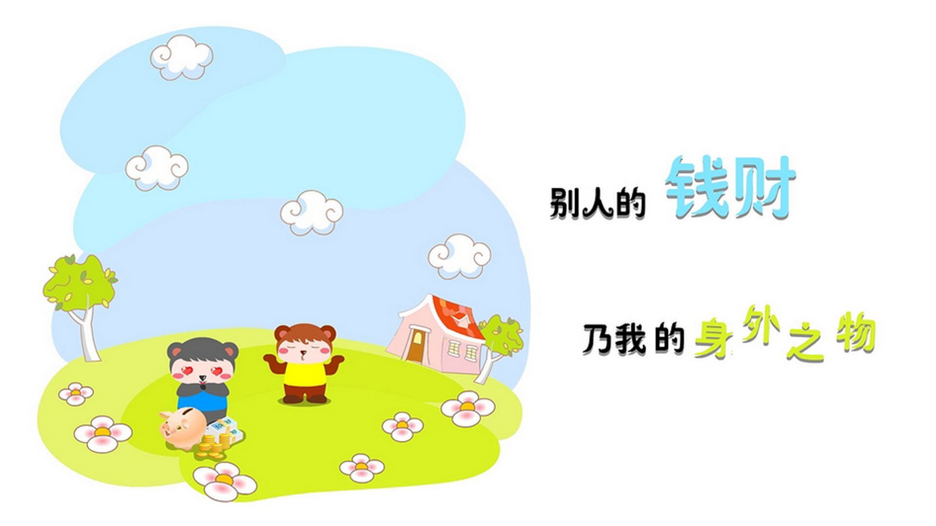 德甲球队分析语音+动作匹配性提升队内战术同步率，德甲球队风格